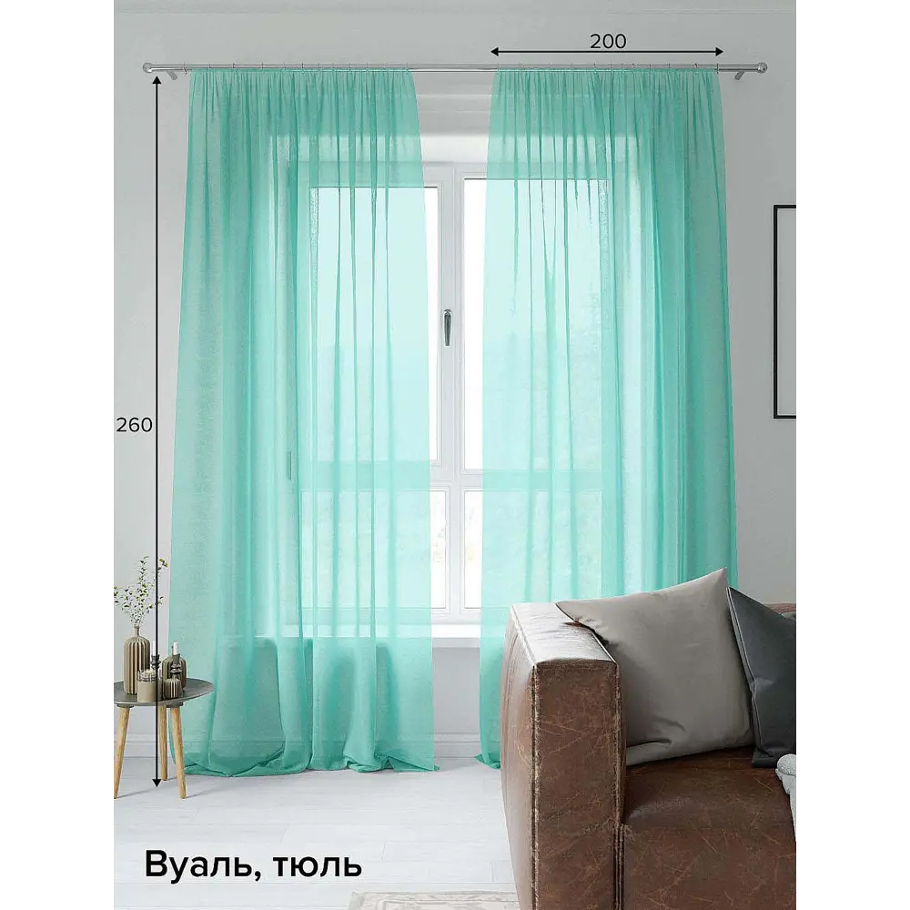 Фото Тюль на ленте Helga Трюид вуаль 200x260 см цвет голубой HH123599 Фото Тюль на ленте Helga Трюид вуаль 200x260 см цвет голубой HH123599