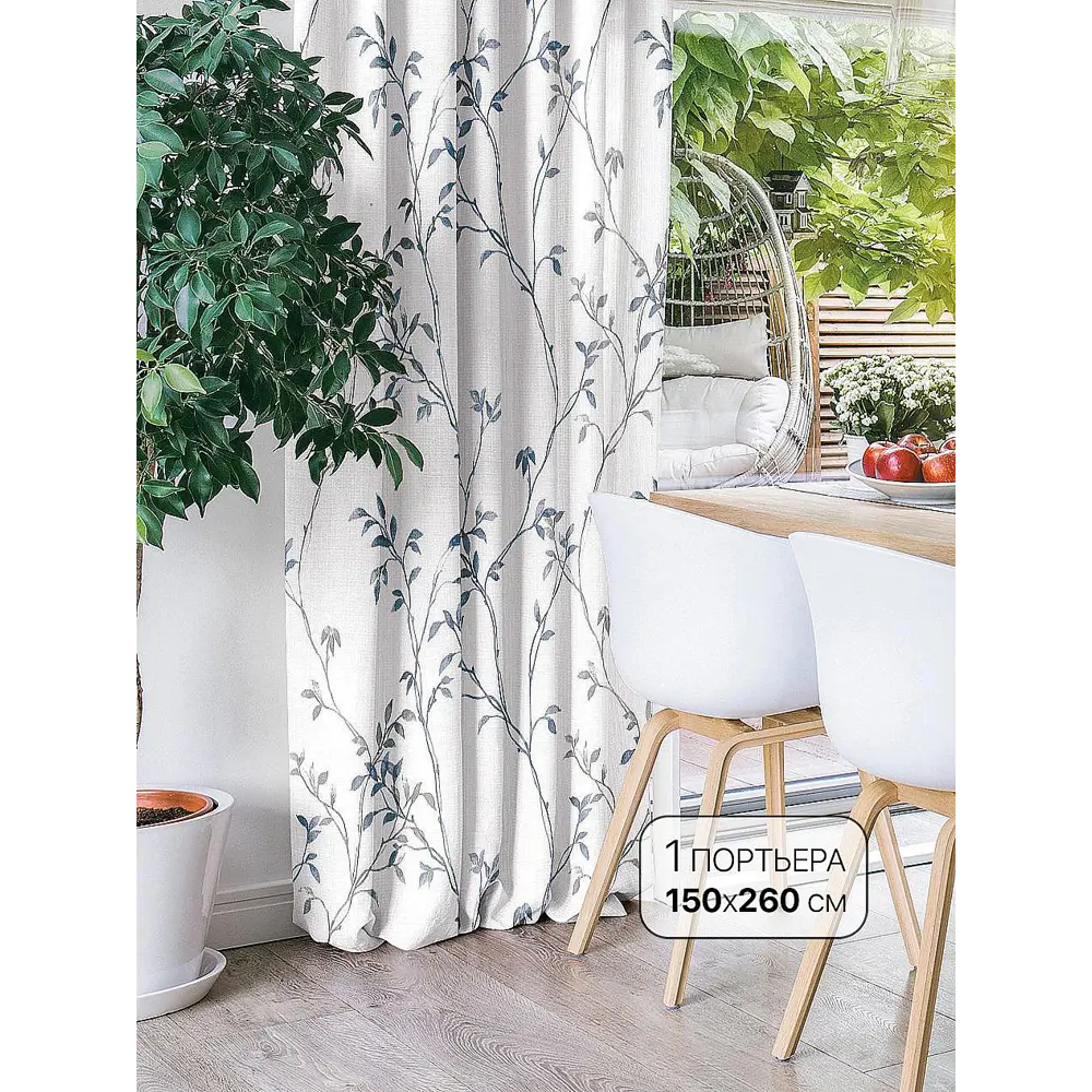 Фото Штора на ленте Helga Сторги габардин 150x260 см цвет белый HH963395