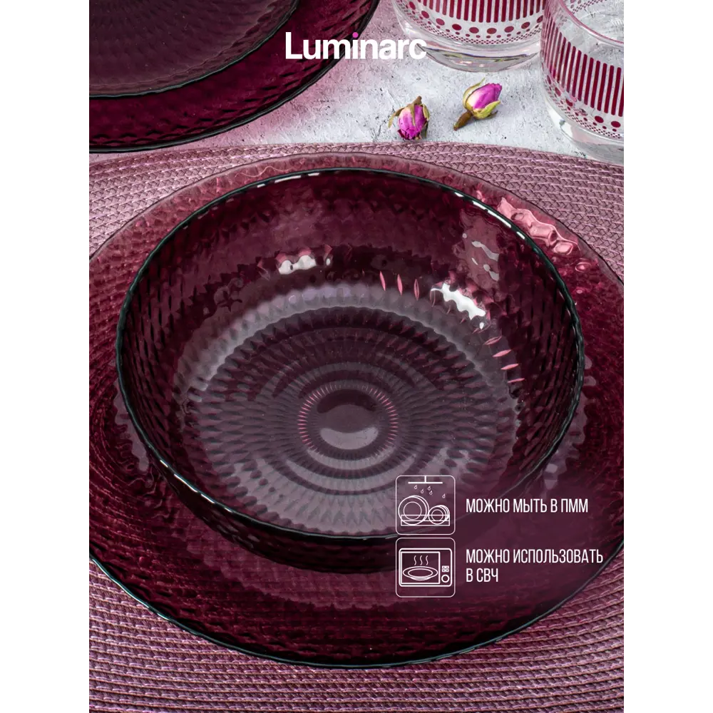 Фото 4 Набор тарелок суповых Luminarc Идиллия Лилак 18см стекло 6шт Фото 4 Набор тарелок суповых Luminarc Идиллия Лилак 18см стекло 6шт