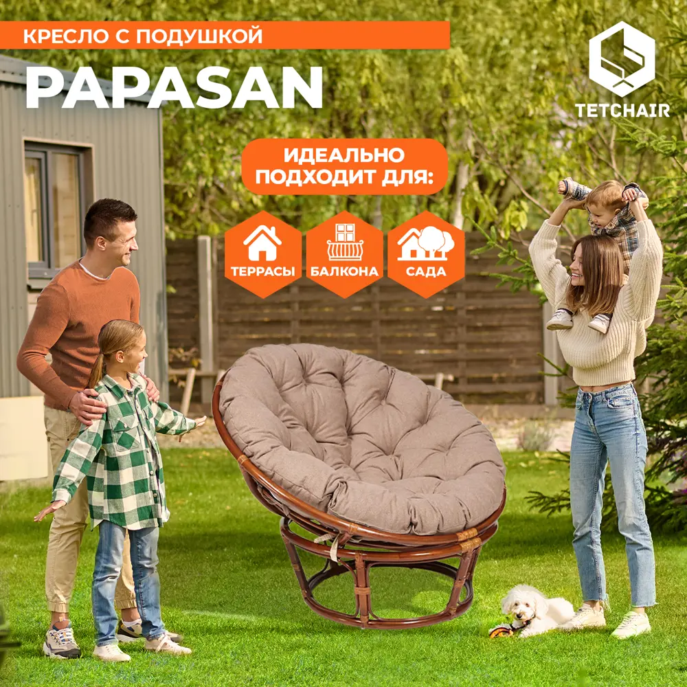 Фото 7 Кресло с подушкой TetChair 13745 PAPASAN цвет коричневый Фото 7 Кресло с подушкой TetChair 13745 PAPASAN цвет коричневый