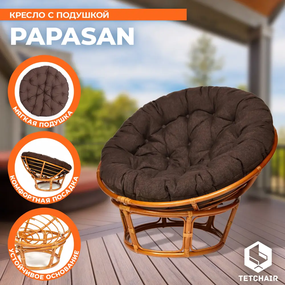 Фото 3 Кресло с подушкой TetChair 13731 PAPASAN цвет охра Фото 3 Кресло с подушкой TetChair 13731 PAPASAN цвет охра