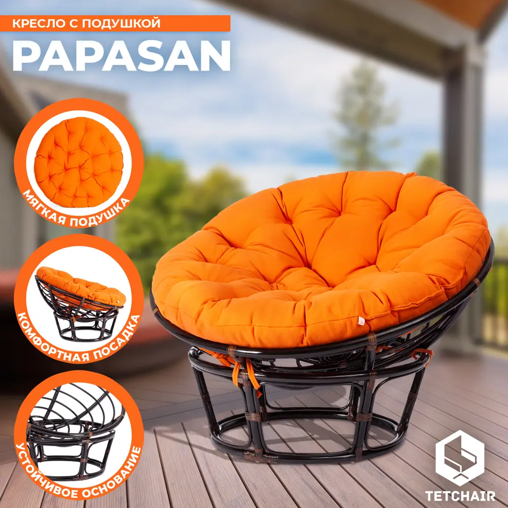 Фото 3 Кресло с подушкой TetChair 13734 Papasan цвет темно-коричневый Фото 3 Кресло с подушкой TetChair 13734 Papasan цвет темно-коричневый