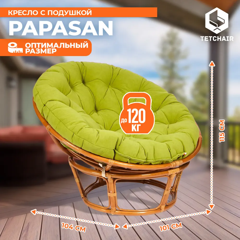 Фото 4 Кресло с подушкой TetChair 13739 Papasan цвет охра Фото 4 Кресло с подушкой TetChair 13739 Papasan цвет охра