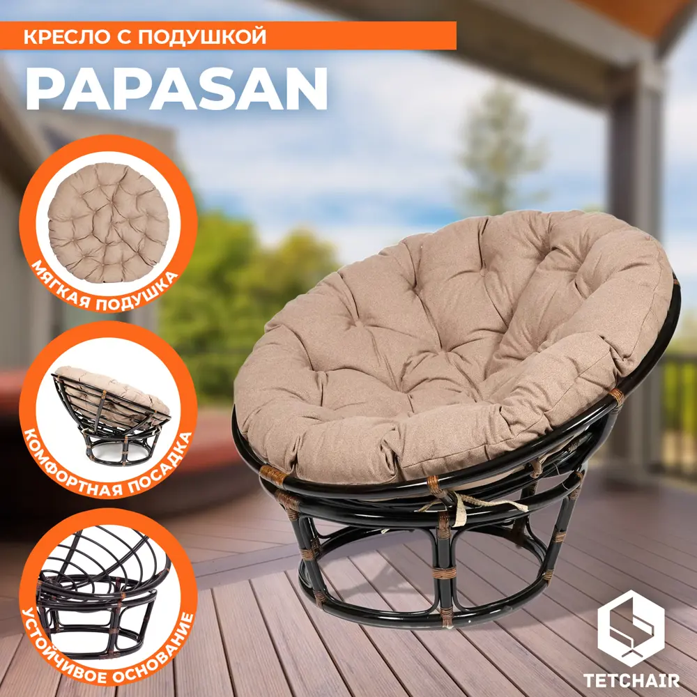 Фото 3 Кресло с подушкой TetChair 13742 Papasan цвет темно-коричневый Фото 3 Кресло с подушкой TetChair 13742 Papasan цвет темно-коричневый