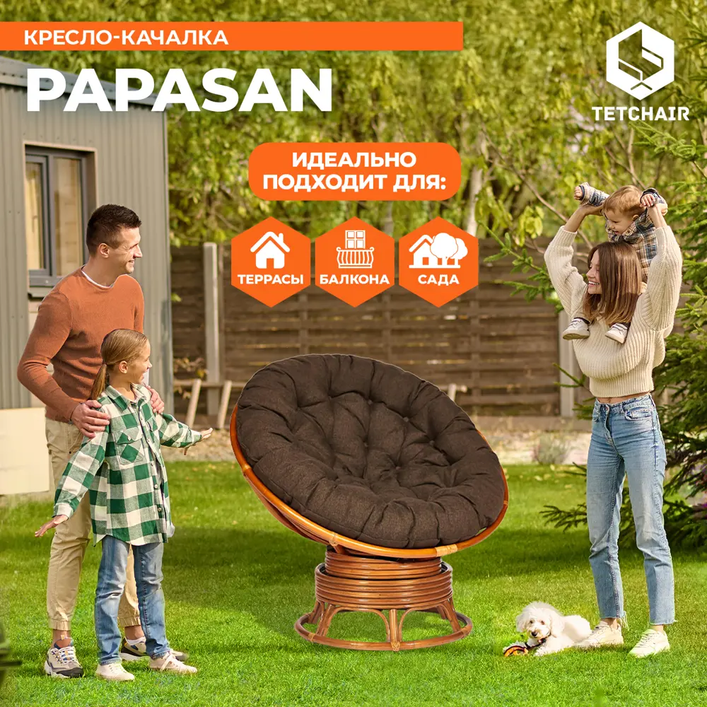 Фото 7 Кресло-качалка с подушкой TetChair 13747 Papasan цвет охра Фото 7 Кресло-качалка с подушкой TetChair 13747 Papasan цвет охра