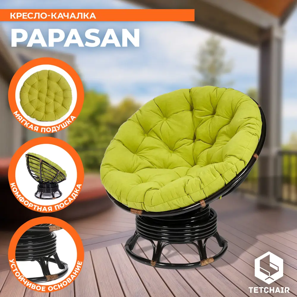 Фото 3 Кресло-качалка с подушкой TetChair 13754 Papasan цвет темно-коричневый Фото 3 Кресло-качалка с подушкой TetChair 13754 Papasan цвет темно-коричневый