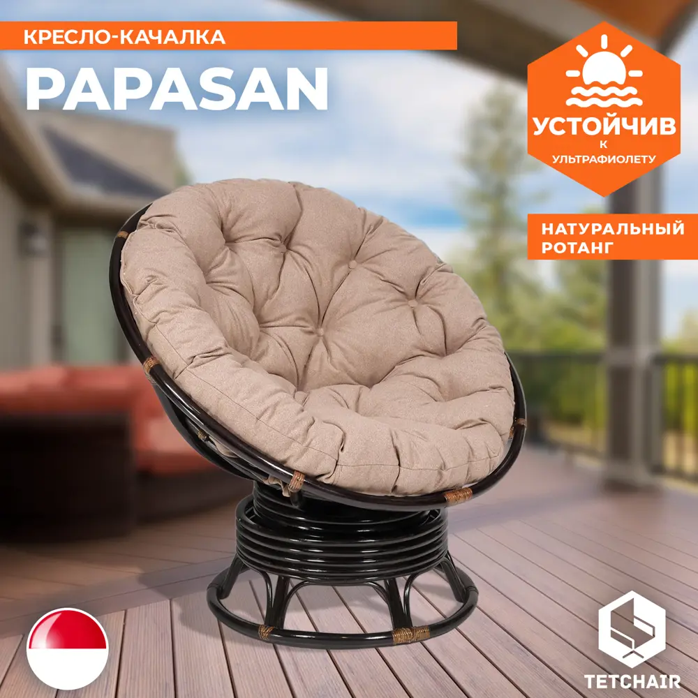 Фото Кресло-качалка с подушкой TetChair 13758 Papasan цвет темно-коричневый Фото Кресло-качалка с подушкой TetChair 13758 Papasan цвет темно-коричневый