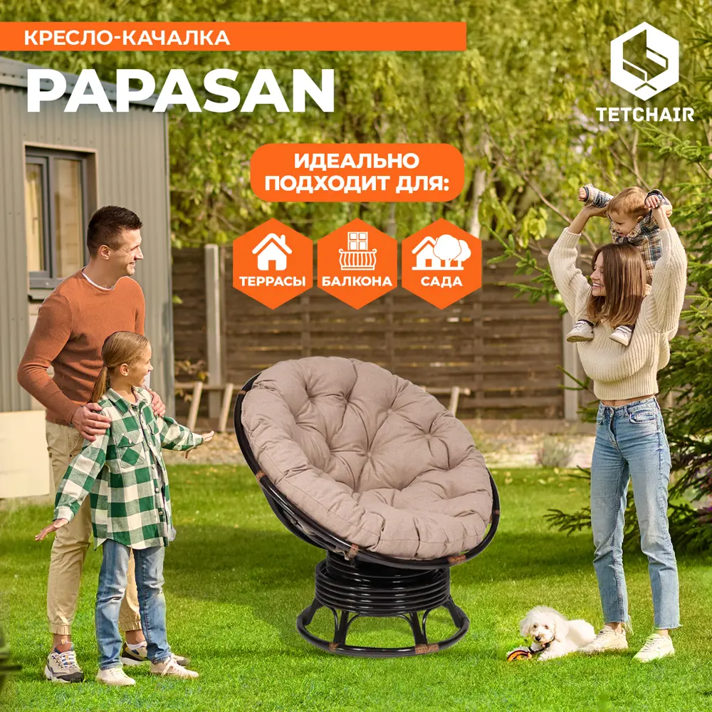 Фото 7 Кресло-качалка с подушкой TetChair 13758 Papasan цвет темно-коричневый Фото 7 Кресло-качалка с подушкой TetChair 13758 Papasan цвет темно-коричневый