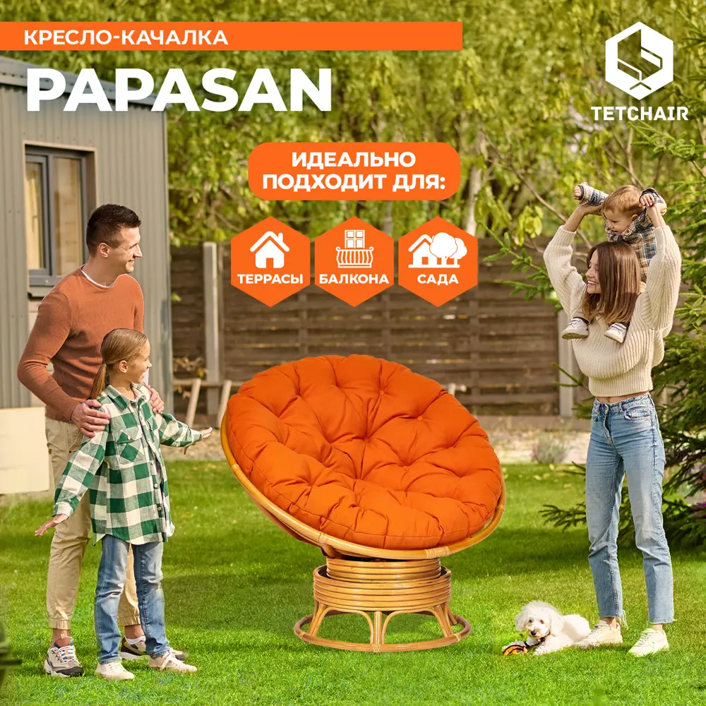 Фото 7 Кресло-качалка с подушкой TetChair 13752 Papasan цвет медовый Фото 7 Кресло-качалка с подушкой TetChair 13752 Papasan цвет медовый