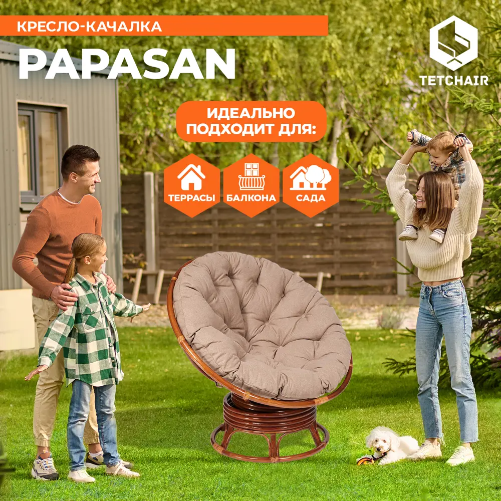 Фото 7 Кресло-качалка с подушкой TetChair 13761 Papasan цвет коричневый Фото 7 Кресло-качалка с подушкой TetChair 13761 Papasan цвет коричневый