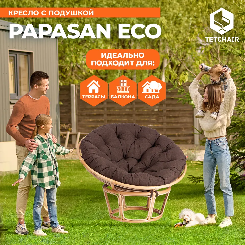 Фото 7 Кресло с подушкой TetChair 13763 PAPASAN ECO цвет натуральный Фото 7 Кресло с подушкой TetChair 13763 PAPASAN ECO цвет натуральный