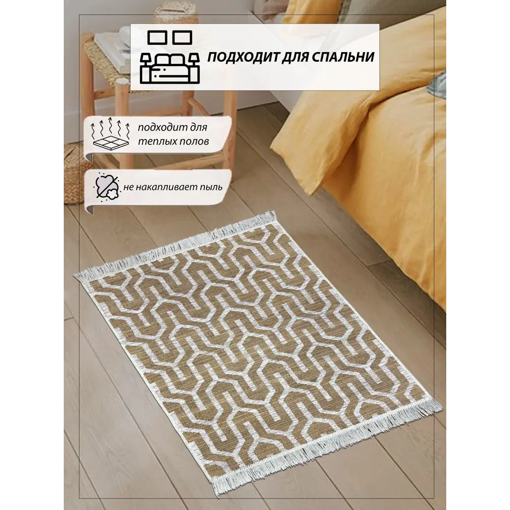 Фото 7 Коврик для ванной комнаты SHAHINTEX 855674 100x60см цвет разноцветный Фото 7 Коврик для ванной комнаты SHAHINTEX 855674 100x60см цвет разноцветный