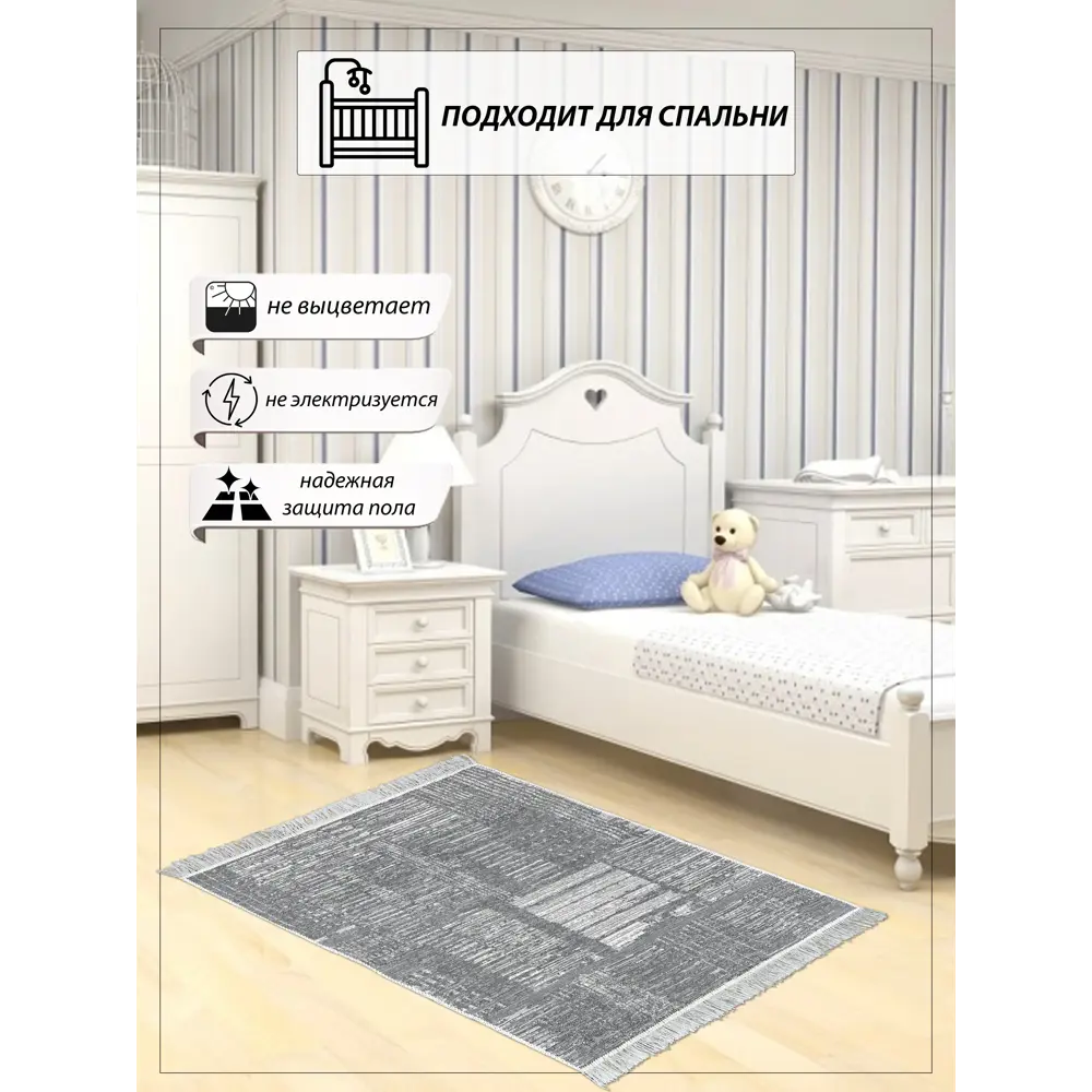 Фото 8 Коврик для ванной комнаты SHAHINTEX 855933 100x60см цвет разноцветный Фото 8 Коврик для ванной комнаты SHAHINTEX 855933 100x60см цвет разноцветный