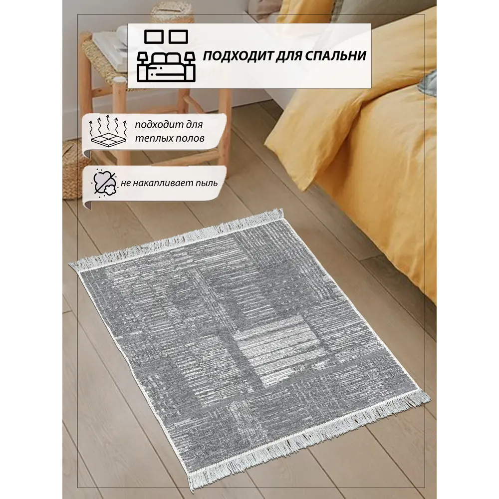 Фото 4 Коврик для ванной комнаты SHAHINTEX 855933 100x60см цвет разноцветный Фото 4 Коврик для ванной комнаты SHAHINTEX 855933 100x60см цвет разноцветный