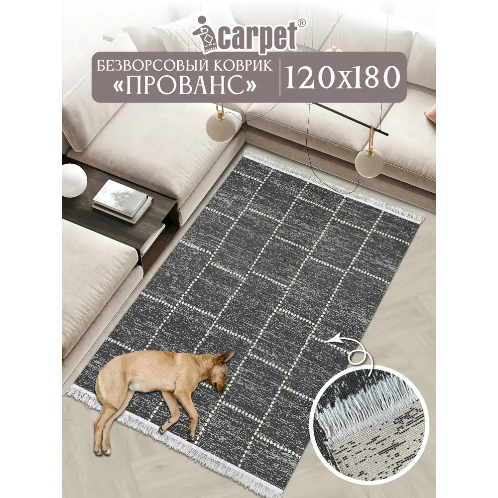 Фото 4 Коврик для ванной комнаты ICARPET 854950 180x120см цвет коричневый