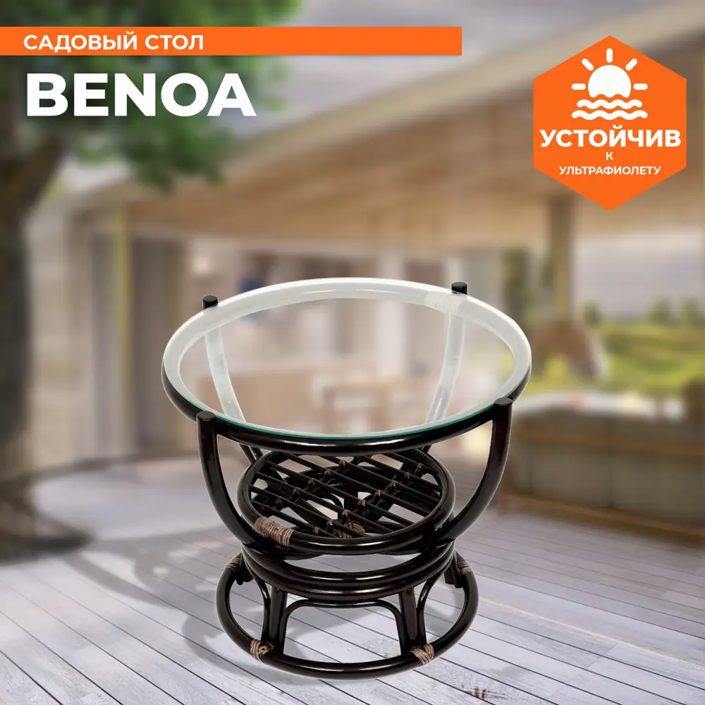 Фото Журнальный столик круглый Tetchair 58x58x55 см цвет коричневый/черный Фото Журнальный столик круглый Tetchair 58x58x55 см цвет коричневый/черный