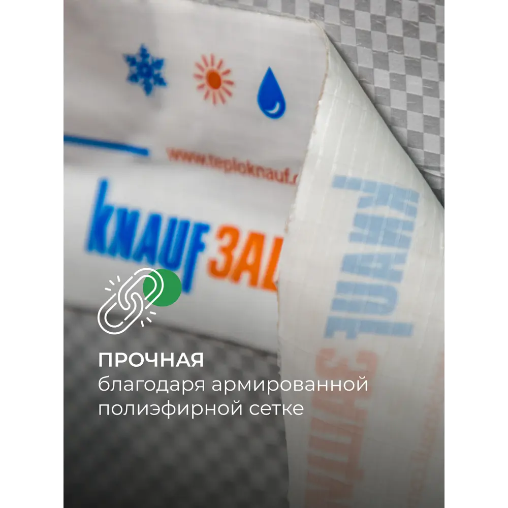 Фото 7 Гидроизоляционная лента Knauf Защита 6x2500 см Фото 7 Гидроизоляционная лента Knauf Защита 6x2500 см