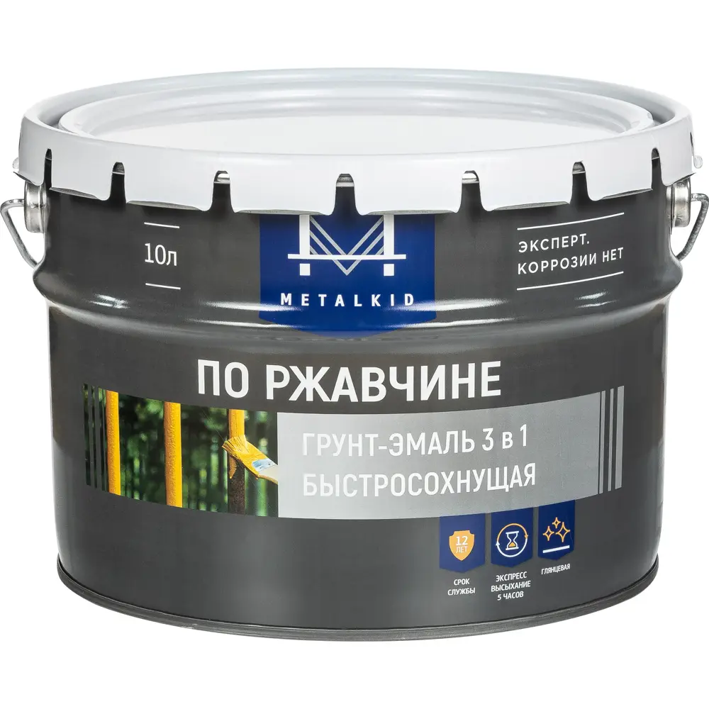 Фото Грунт-эмаль по ржавчине 3 в 1 Metalkid RAL 5015 глянцевый цвет голубая10 л Фото Грунт-эмаль по ржавчине 3 в 1 Metalkid RAL 5015 глянцевый цвет голубая10 л