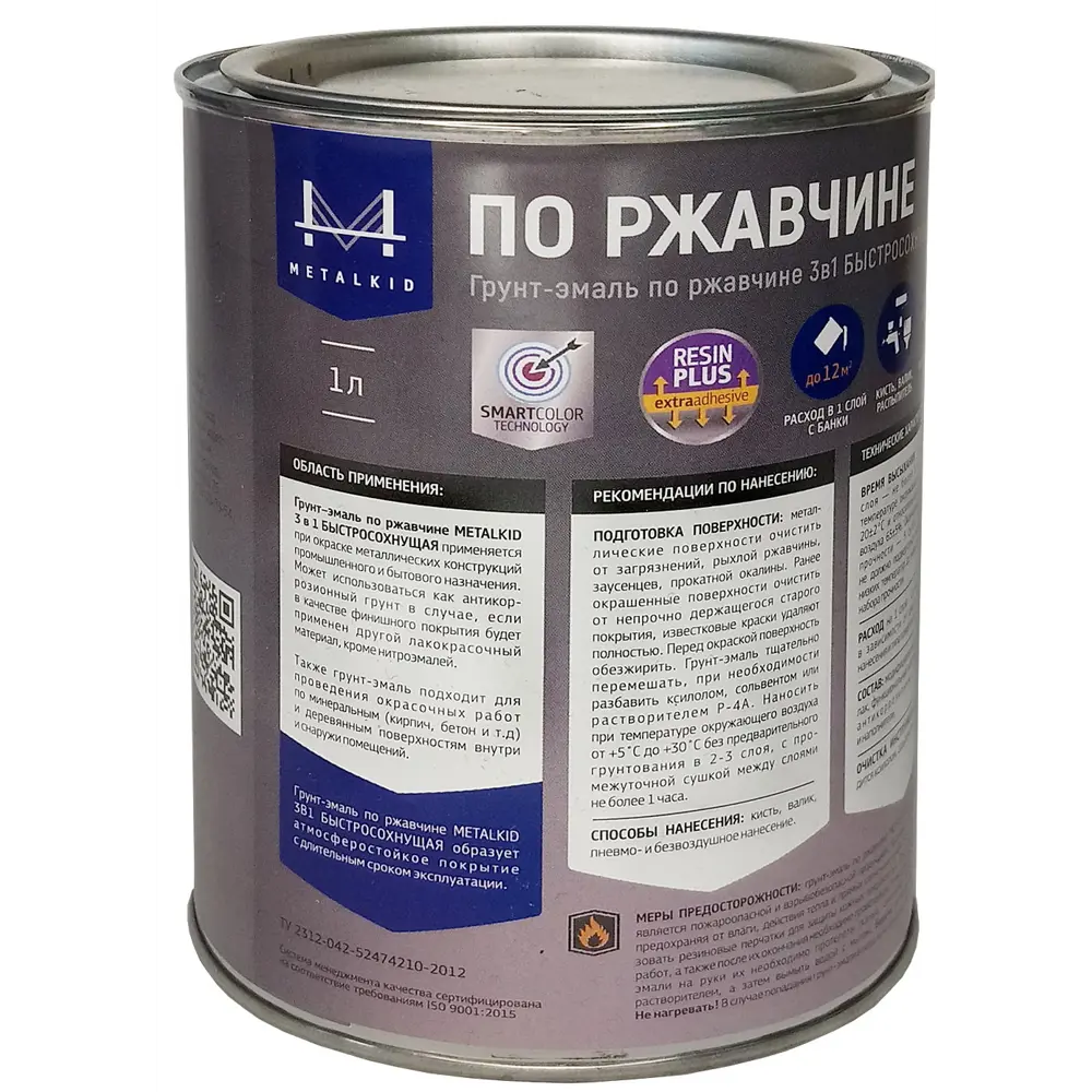Фото 2 Грунт-эмаль по ржавчине 3 в 1 Metalkid RAL 7040 глянцевый цвет серая 1 л Фото 2 Грунт-эмаль по ржавчине 3 в 1 Metalkid RAL 7040 глянцевый цвет серая 1 л