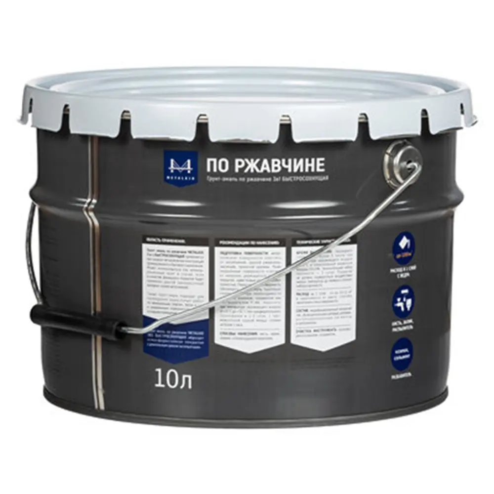 Фото 3 Грунт-эмаль по ржавчине 3 в 1 Metalkid RAL 8017 глянцевый цвет коричневая10 л Фото 3 Грунт-эмаль по ржавчине 3 в 1 Metalkid RAL 8017 глянцевый цвет коричневая10 л