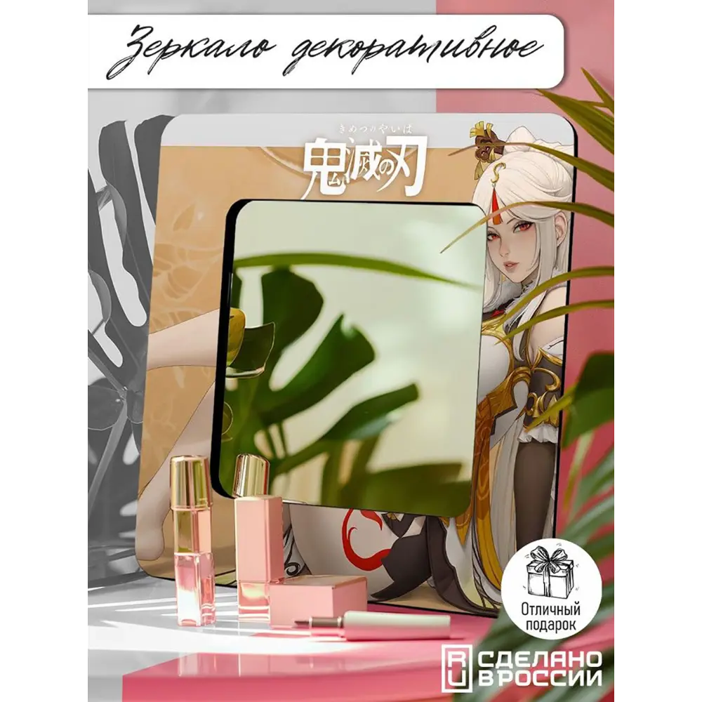 Фото 5 Декоративное зеркало Бруталити Mirror-OG-170624-0275 30x30 см Фото 5 Декоративное зеркало Бруталити Mirror-OG-170624-0275 30x30 см