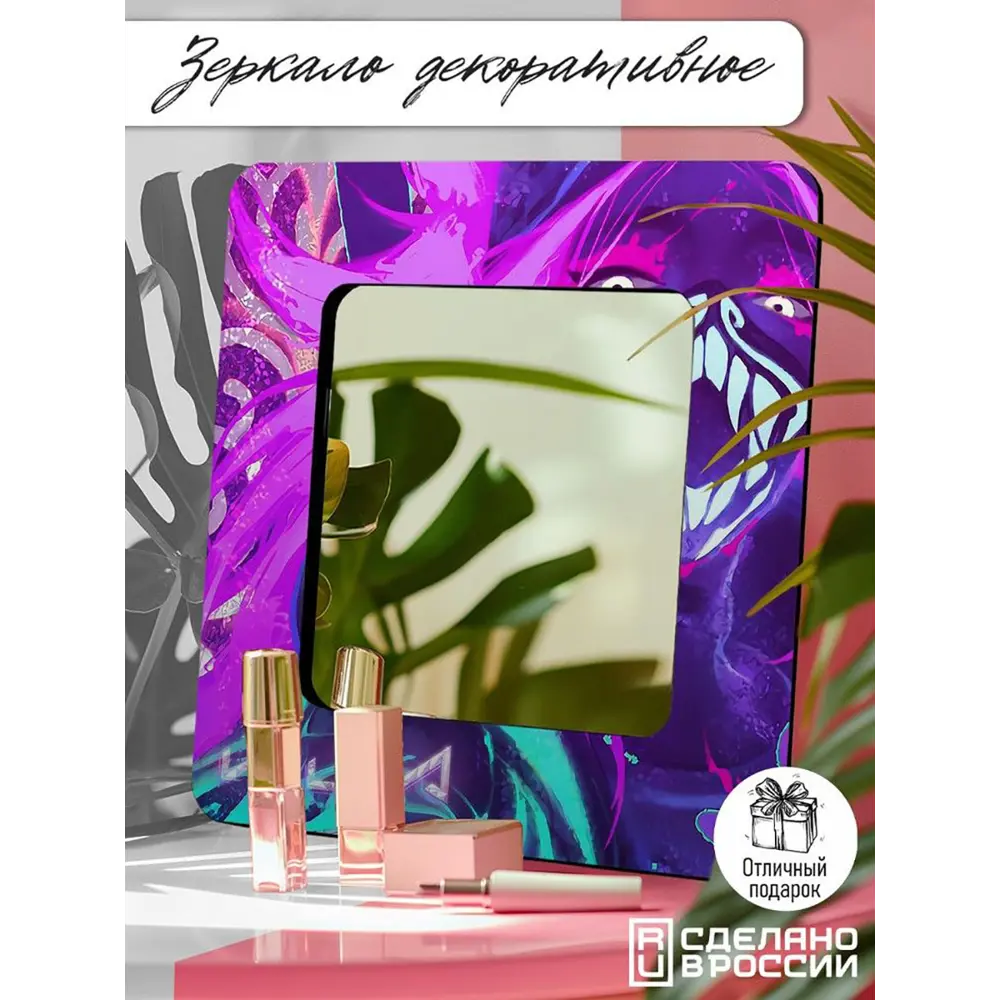 Фото 5 Декоративное зеркало Бруталити Mirror-OG-170624-0209 30x30 см Фото 5 Декоративное зеркало Бруталити Mirror-OG-170624-0209 30x30 см