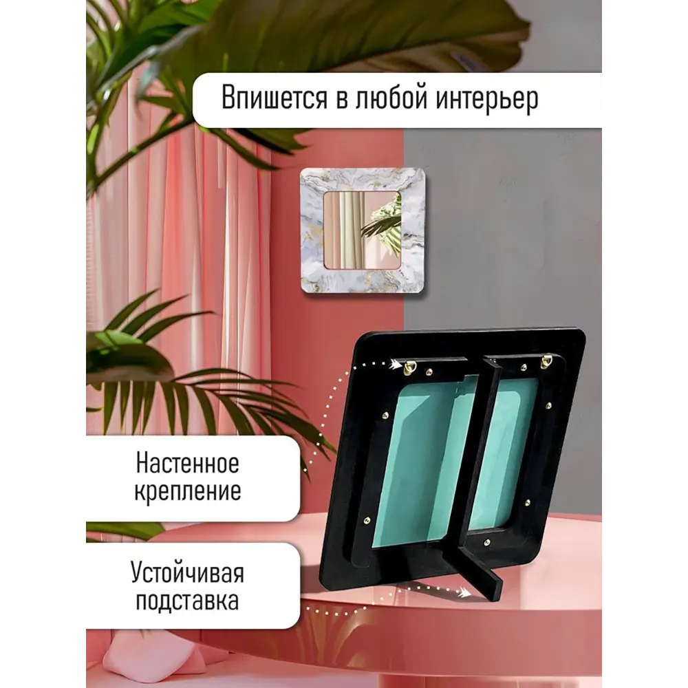 Фото 3 Декоративное зеркало Бруталити Mirror-SAO-280324-0236 30x30 см Фото 3 Декоративное зеркало Бруталити Mirror-SAO-280324-0236 30x30 см