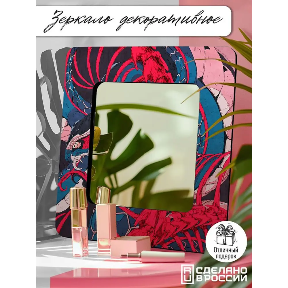 Фото 5 Декоративное зеркало Бруталити Mirror-OG-280324-0072 30x30 см Фото 5 Декоративное зеркало Бруталити Mirror-OG-280324-0072 30x30 см