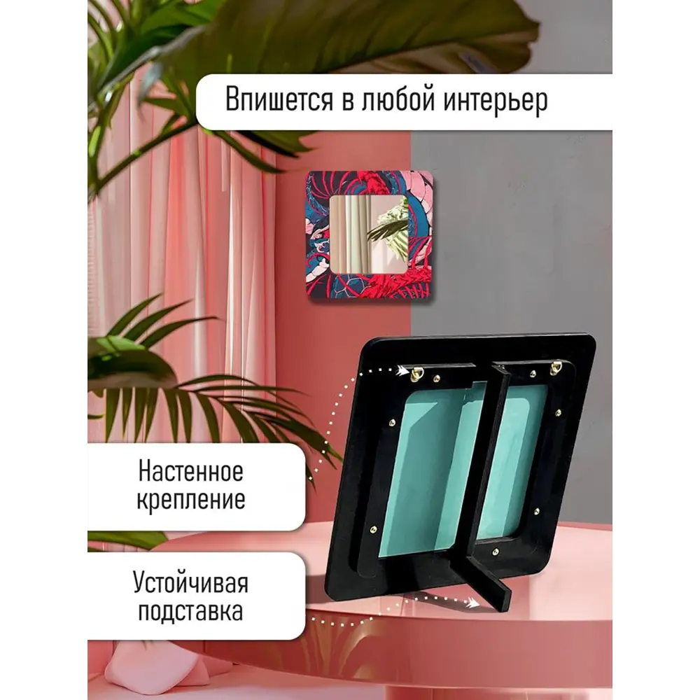 Фото 3 Декоративное зеркало Бруталити Mirror-OG-280324-0072 30x30 см Фото 3 Декоративное зеркало Бруталити Mirror-OG-280324-0072 30x30 см