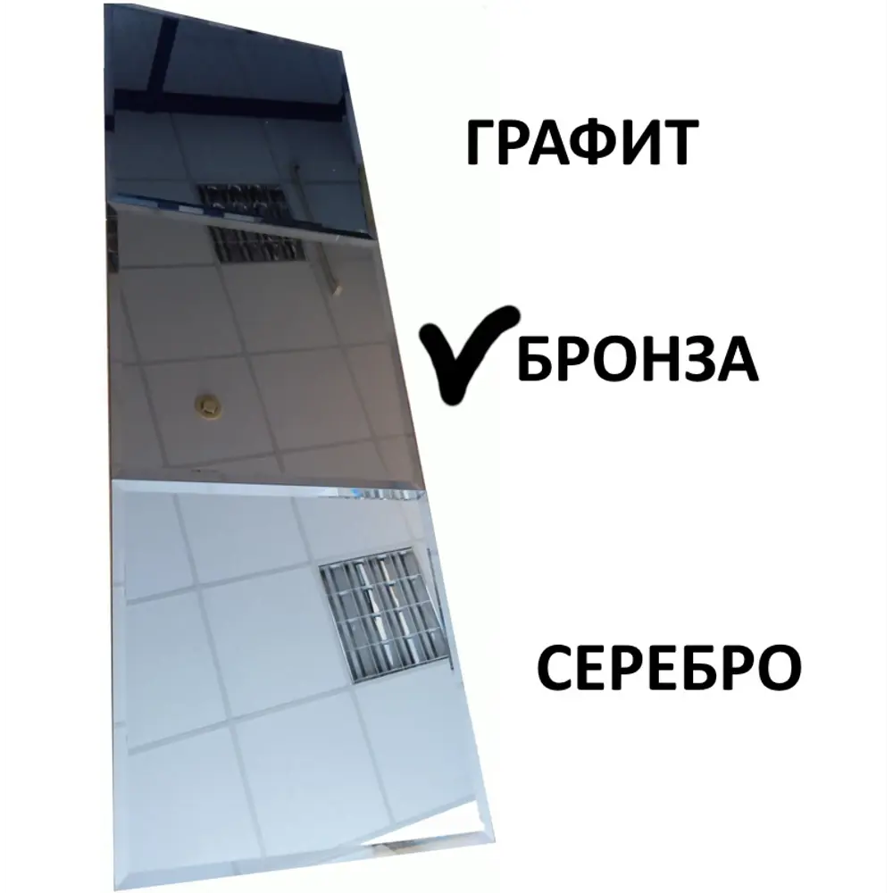 Фото 3 Панно Плиткадекор 102x127.5 см из зеркальной бронзовой плитки 18x18 см с фацетом 10 мм Фото 3 Панно Плиткадекор 102x127.5 см из зеркальной бронзовой плитки 18x18 см с фацетом 10 мм