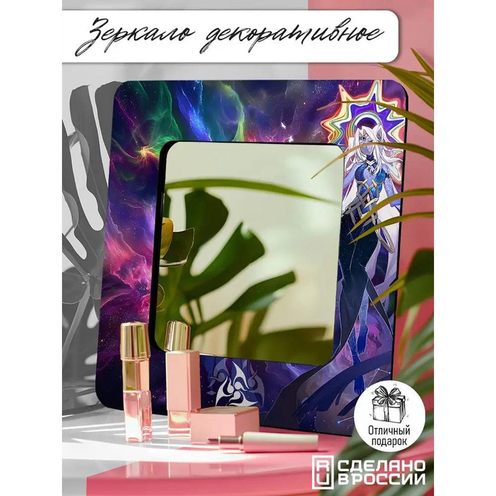 Фото 5 Декоративное зеркало Бруталити Mirror-SAO-170624-0330 30x30 см Фото 5 Декоративное зеркало Бруталити Mirror-SAO-170624-0330 30x30 см