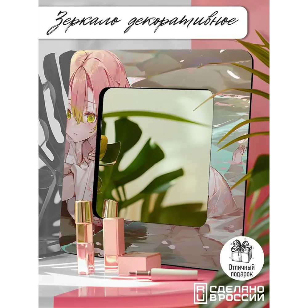 Фото 5 Декоративное зеркало Бруталити Mirror-Gsun-170624-0097 30x30 см Фото 5 Декоративное зеркало Бруталити Mirror-Gsun-170624-0097 30x30 см