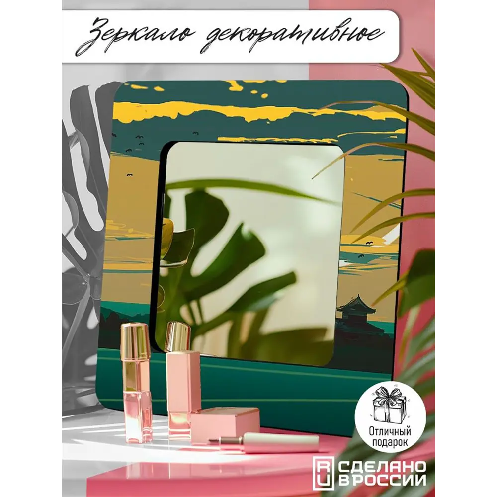 Фото 5 Декоративное зеркало Бруталити Mirror-OG-280324-0084 30x30 см Фото 5 Декоративное зеркало Бруталити Mirror-OG-280324-0084 30x30 см