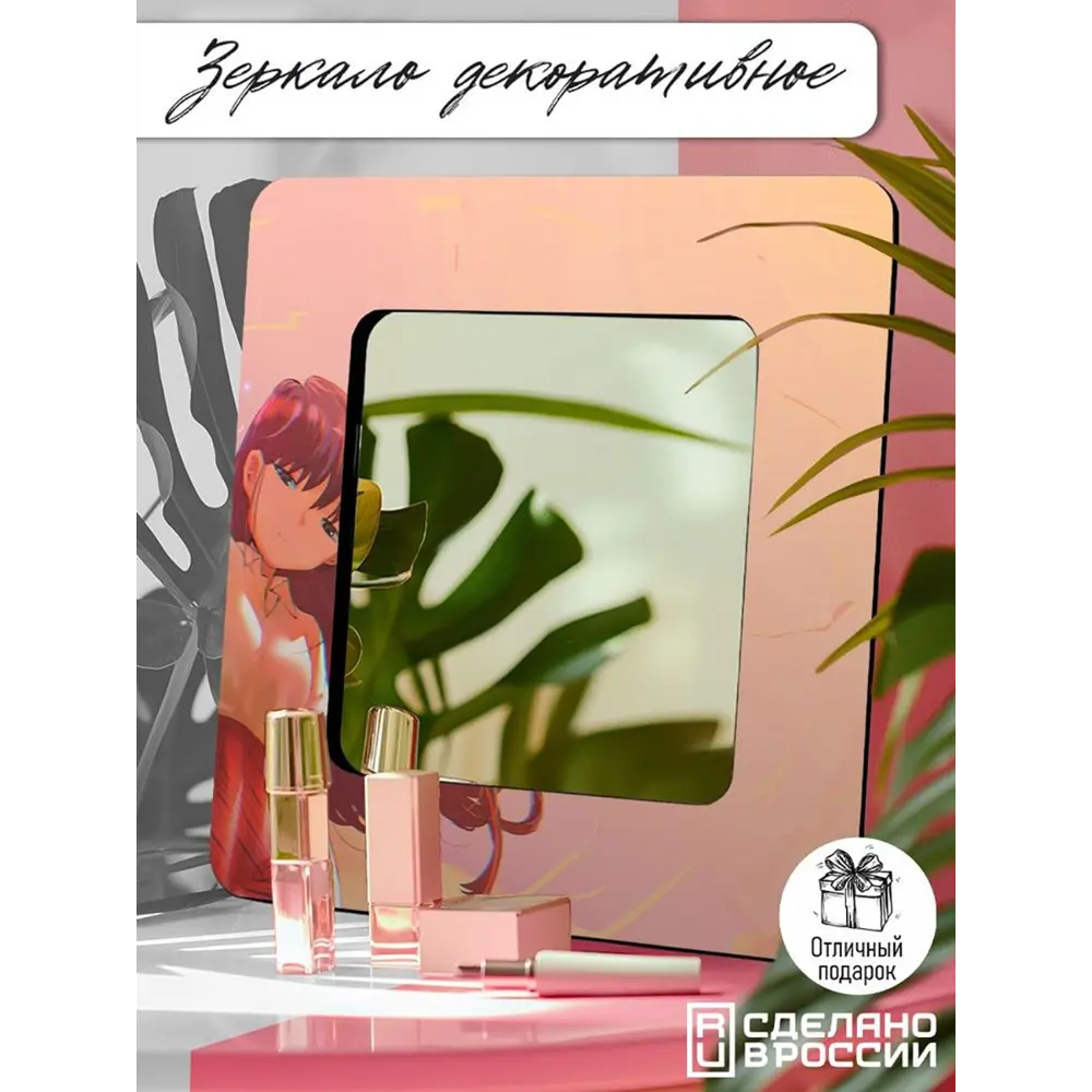 Фото 5 Декоративное зеркало Бруталити Mirror-OG-280324-0095 30x30 см Фото 5 Декоративное зеркало Бруталити Mirror-OG-280324-0095 30x30 см