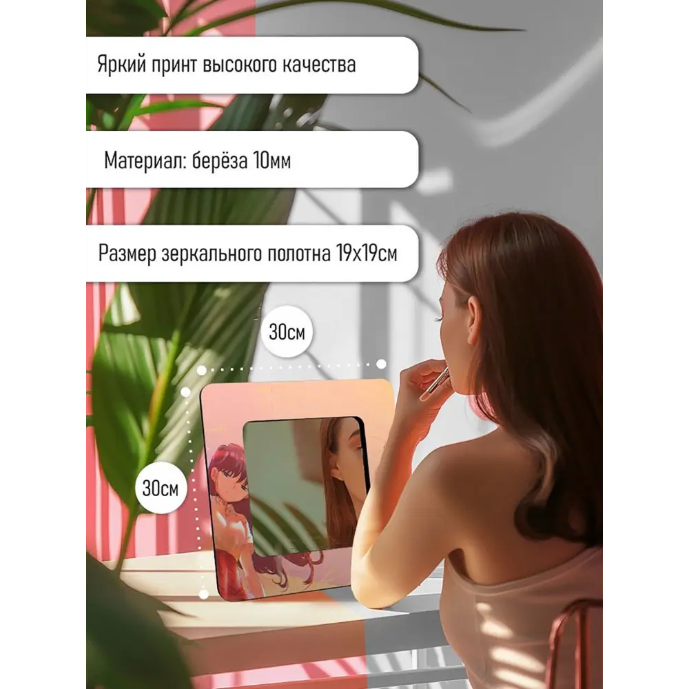 Фото 2 Декоративное зеркало Бруталити Mirror-OG-280324-0095 30x30 см Фото 2 Декоративное зеркало Бруталити Mirror-OG-280324-0095 30x30 см