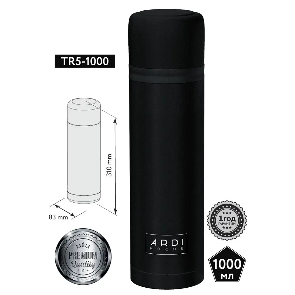 Фото 2 Термос 1000 мл Ardi Kuche TR5-1000 нержавеющая сталь цвет черный Фото 2 Термос 1000 мл Ardi Kuche TR5-1000 нержавеющая сталь цвет черный