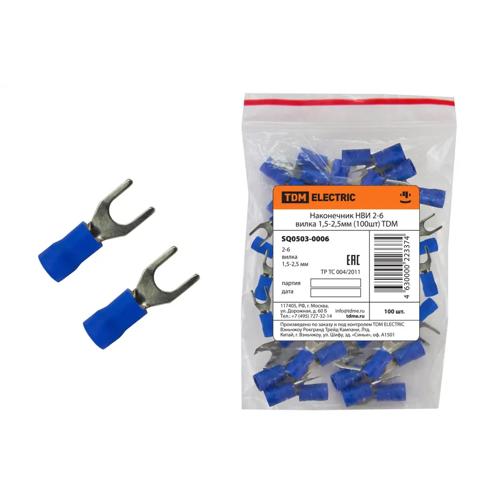 Фото Наконечник вилочный изолированный Tdm electric НВИ 2-6 мм 100 шт.