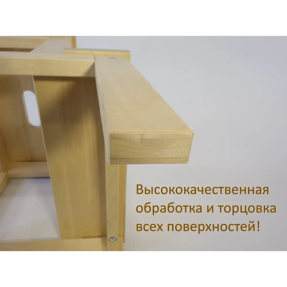 Фото 4 Табурет-стремянка No name 43x50x39 см берёза без покрытия цвет натуральная берёза Фото 4 Табурет-стремянка No name 43x50x39 см берёза без покрытия цвет натуральная берёза