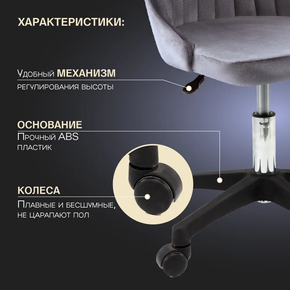 Фото 4 Офисное кресло Ami Сити 59.5x81.5x63 см фанера цвет серый