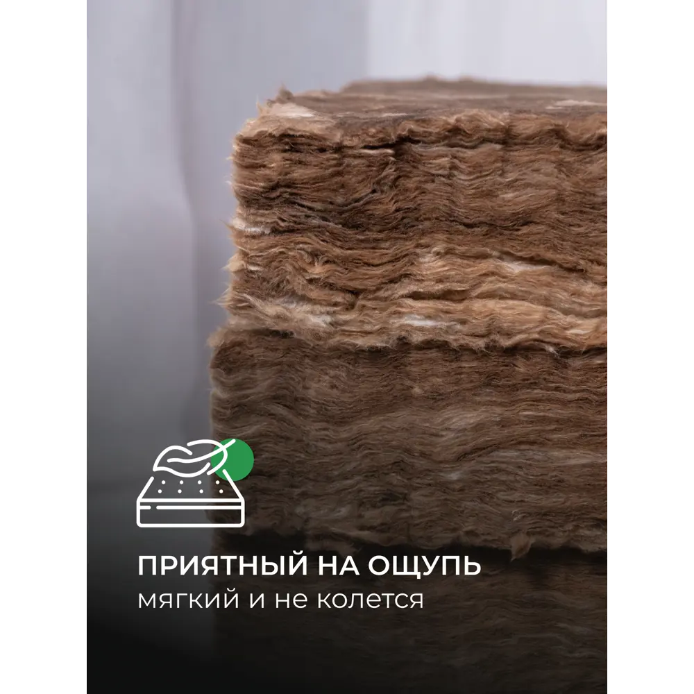 Фото 6 Утеплитель Knauf Insulation ТеплоKnauf Кровля/стена/пол Extra 150 мм 1 шт 1220x5000 мм 6.1 м² Фото 6 Утеплитель Knauf Insulation ТеплоKnauf Кровля/стена/пол Extra 150 мм 1 шт 1220x5000 мм 6.1 м²