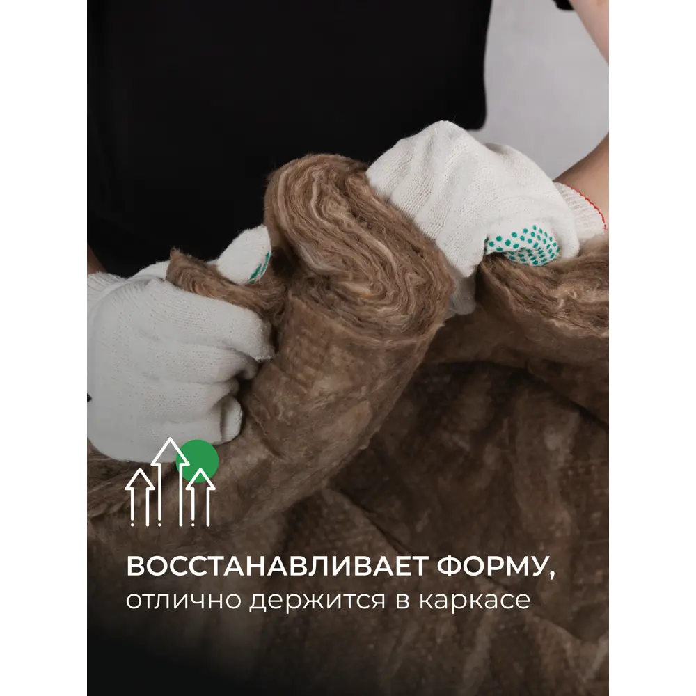 Фото 8 Утеплитель Knauf Insulation ТеплоKnauf Кровля/стена/пол Extra 150 мм 1 шт 1220x5000 мм 6.1 м² Фото 8 Утеплитель Knauf Insulation ТеплоKnauf Кровля/стена/пол Extra 150 мм 1 шт 1220x5000 мм 6.1 м²