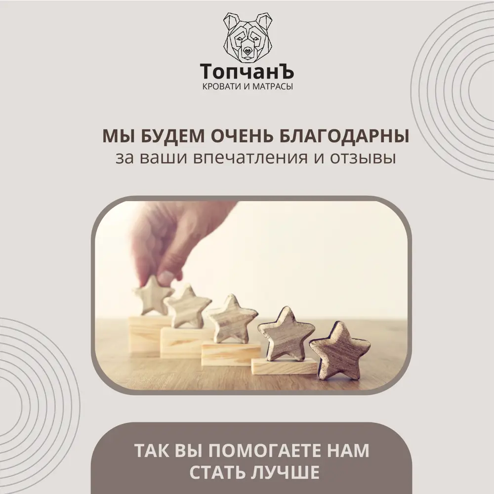 Фото 13 Матрас Топчанъ Баюн simpleTKF+80x200 80x200x18 см независимый пружинный блок 1-спальный