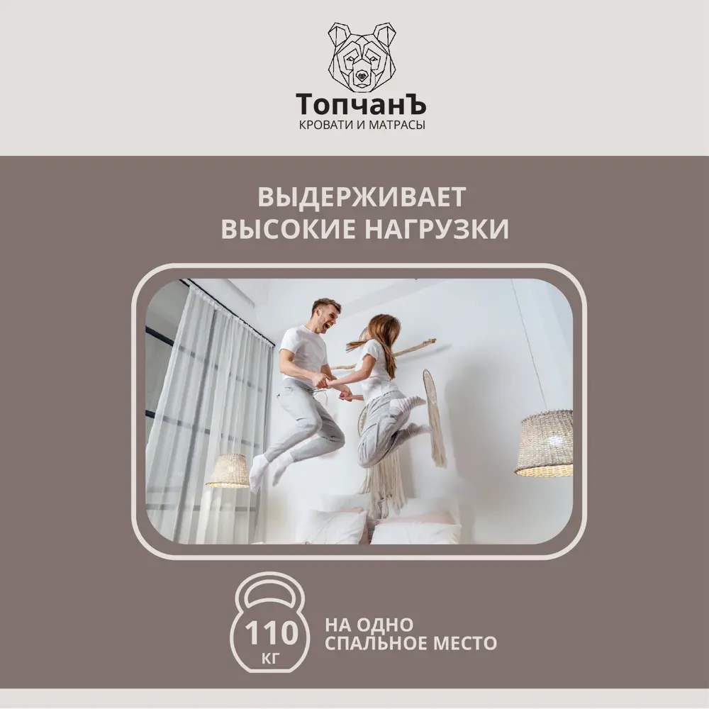 Фото 3 Матрас Топчанъ Дрема bionic-130.160x200 160x200x13 см беспружинный 2-спальный Фото 3 Матрас Топчанъ Дрема bionic-130.160x200 160x200x13 см беспружинный 2-спальный