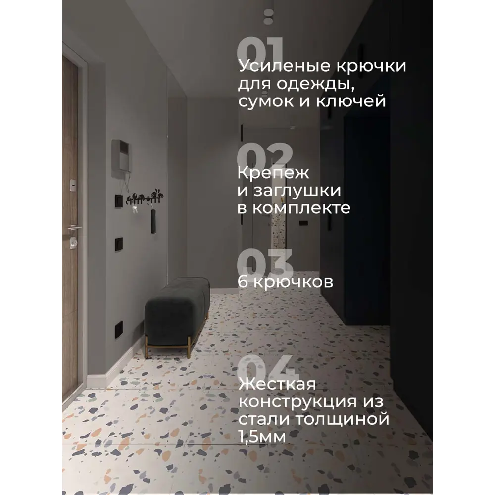 Фото 3 Настенная ключница Ilikpro FS.360.118.R9005 сталь 11.8x36 см цвет черный Фото 3 Настенная ключница Ilikpro FS.360.118.R9005 сталь 11.8x36 см цвет черный