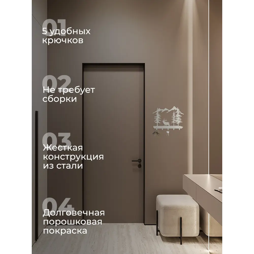 Фото 3 Настенная ключница Ilikpro LVS.390.250.20.R9003 металл 32x41.1 см цвет белый