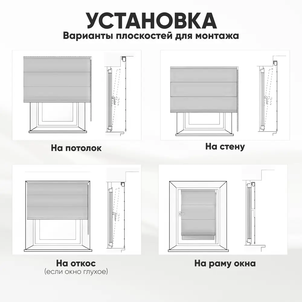 Фото 7 Римские шторы Эскар Хоста 160x60 см цвет малиновый Фото 7 Римские шторы Эскар Хоста 160x60 см цвет малиновый