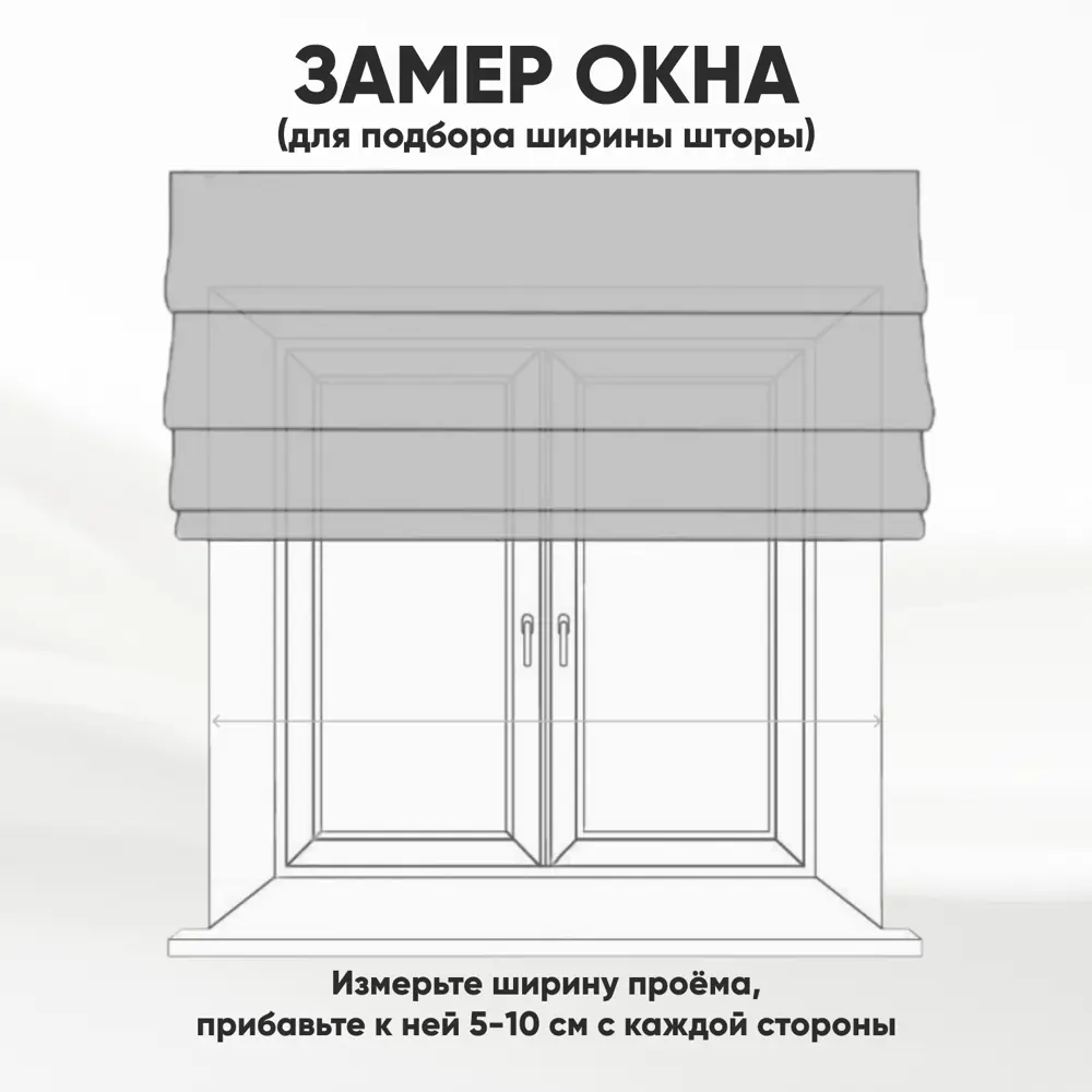 Фото 8 Римские шторы Эскар Хоста 160x190 см цвет малиновый Фото 8 Римские шторы Эскар Хоста 160x190 см цвет малиновый