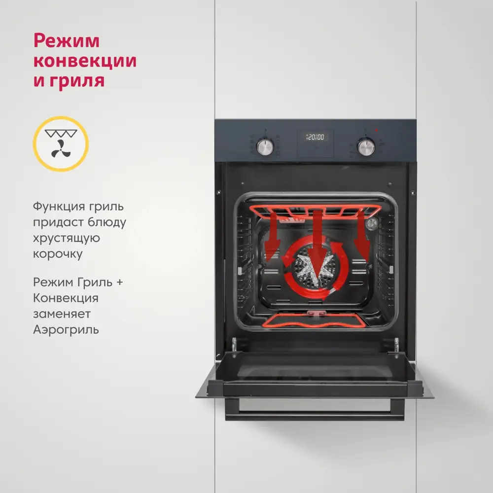 Фото 4 Электрический встраиваемый духовой шкаф Simfer B4EG59070 45х59.5х56 см цвет серый Фото 4 Электрический встраиваемый духовой шкаф Simfer B4EG59070 45х59.5х56 см цвет серый