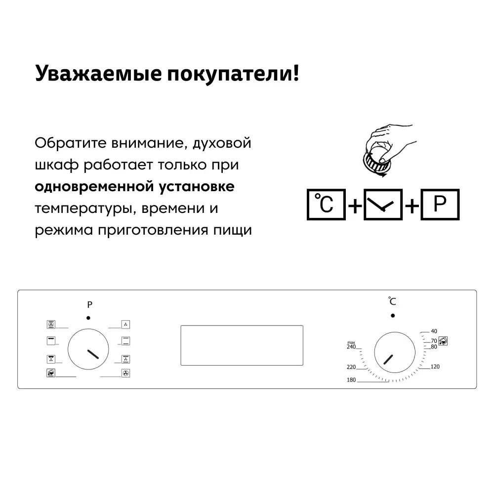 Фото 20 Электрический встраиваемый духовой шкаф Simfer B4EG59070 45х59.5х56 см цвет серый Фото 20 Электрический встраиваемый духовой шкаф Simfer B4EG59070 45х59.5х56 см цвет серый