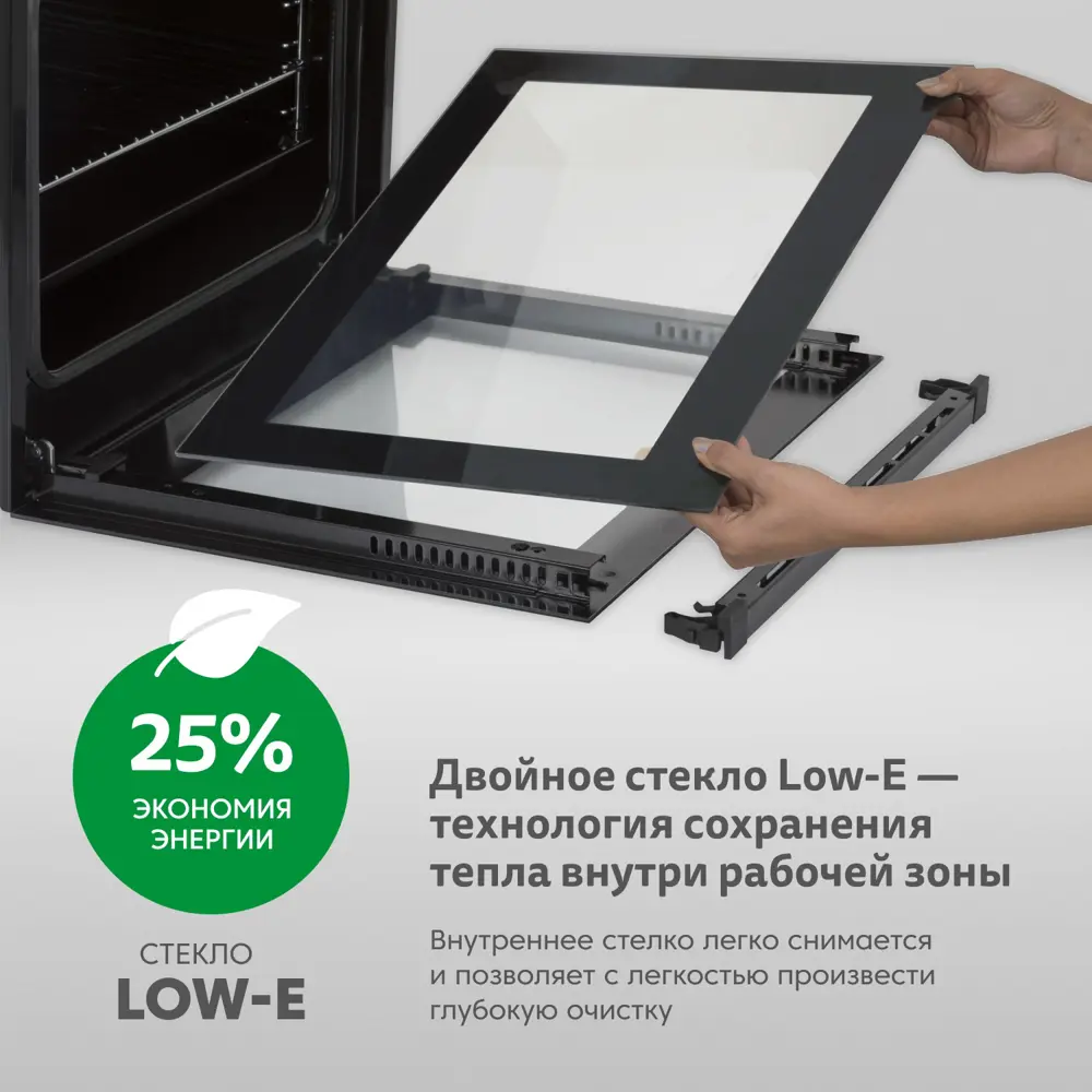 Фото 8 Электрический встраиваемый духовой шкаф Simfer B6EM56024 60х59.5х56.5 см цвет серебристый Фото 8 Электрический встраиваемый духовой шкаф Simfer B6EM56024 60х59.5х56.5 см цвет серебристый